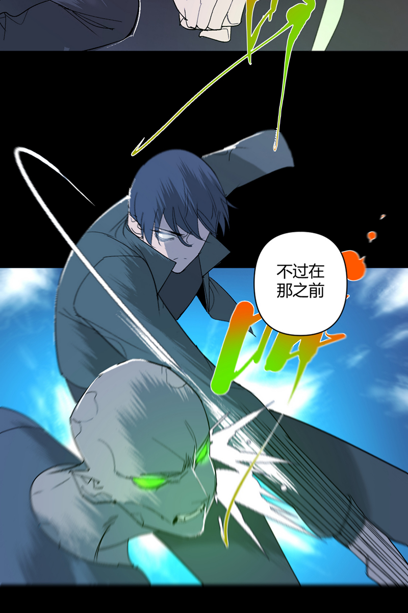 第40话14