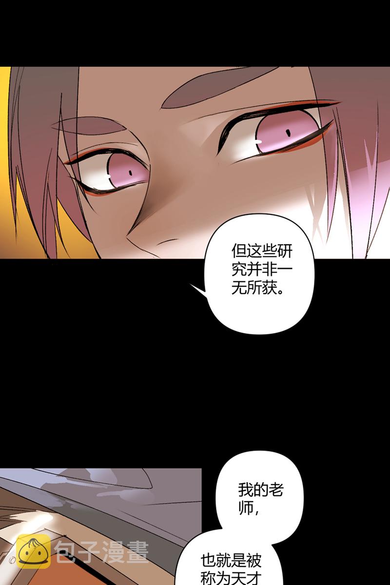 第33话8