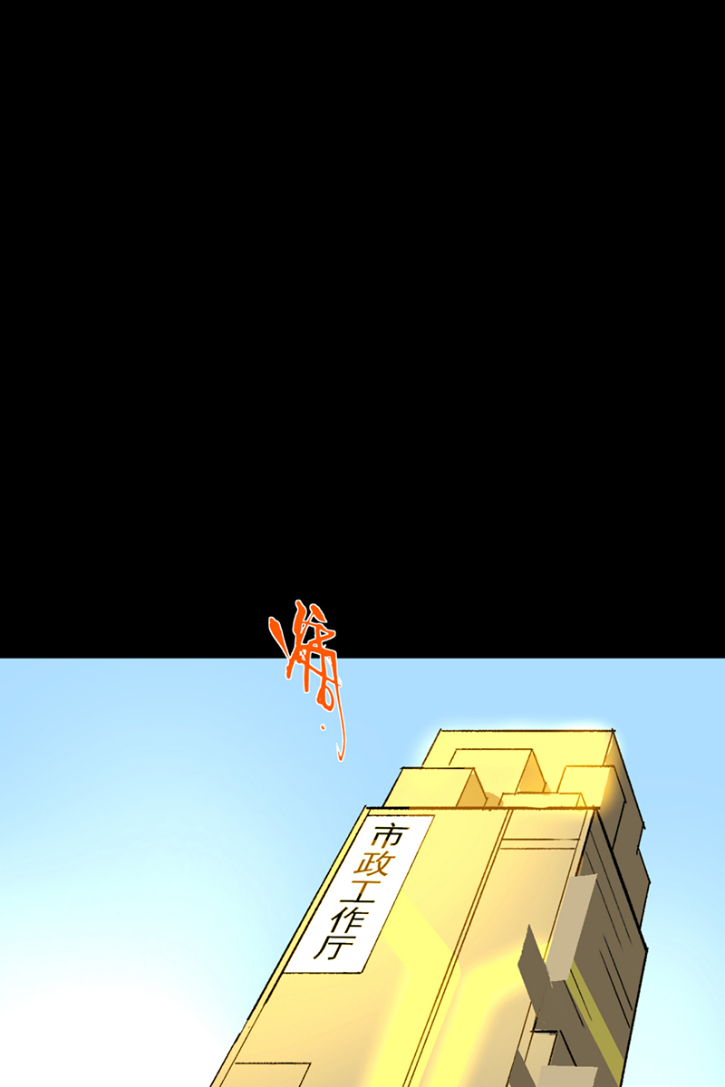 第16话41