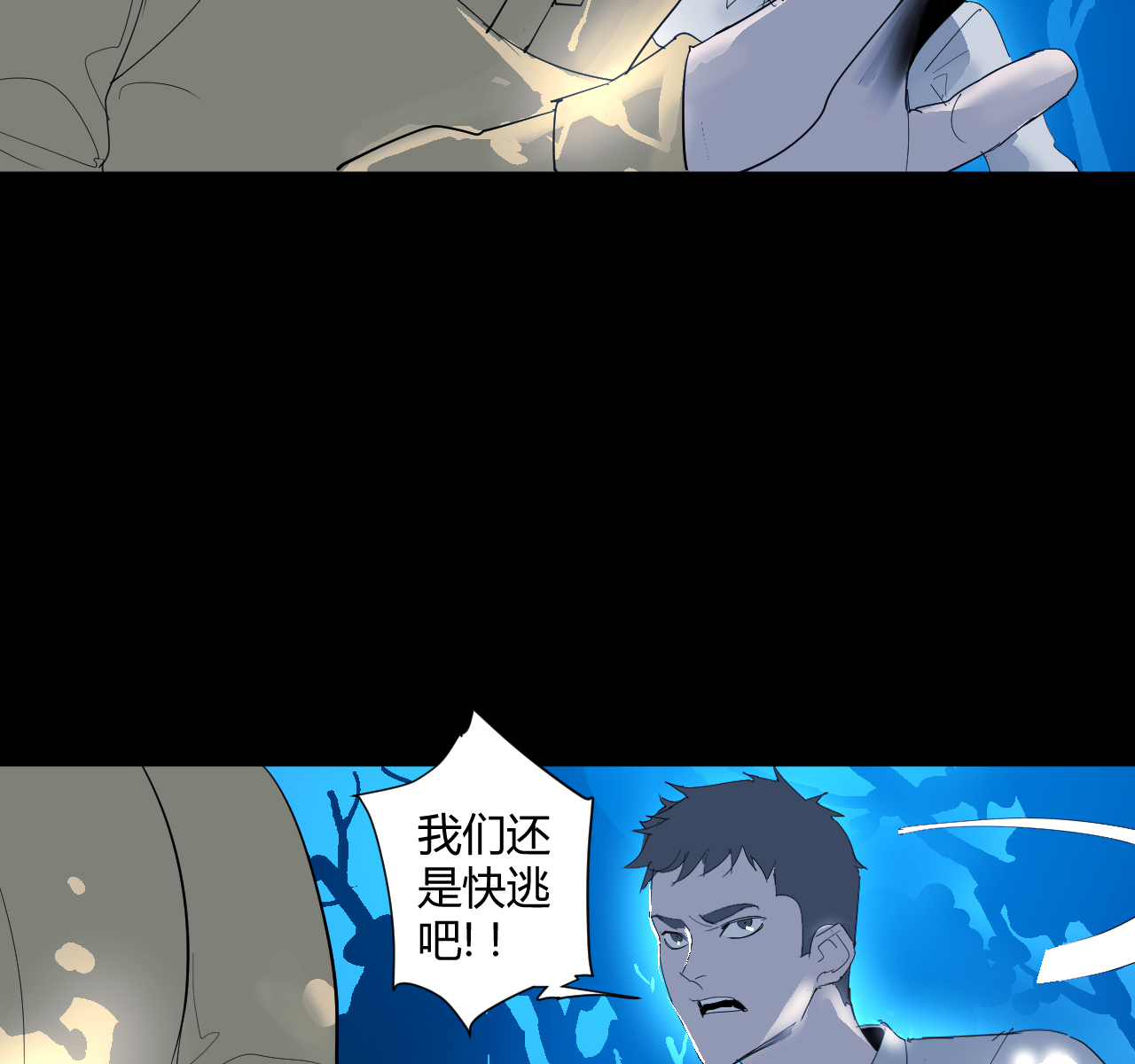 第14话32