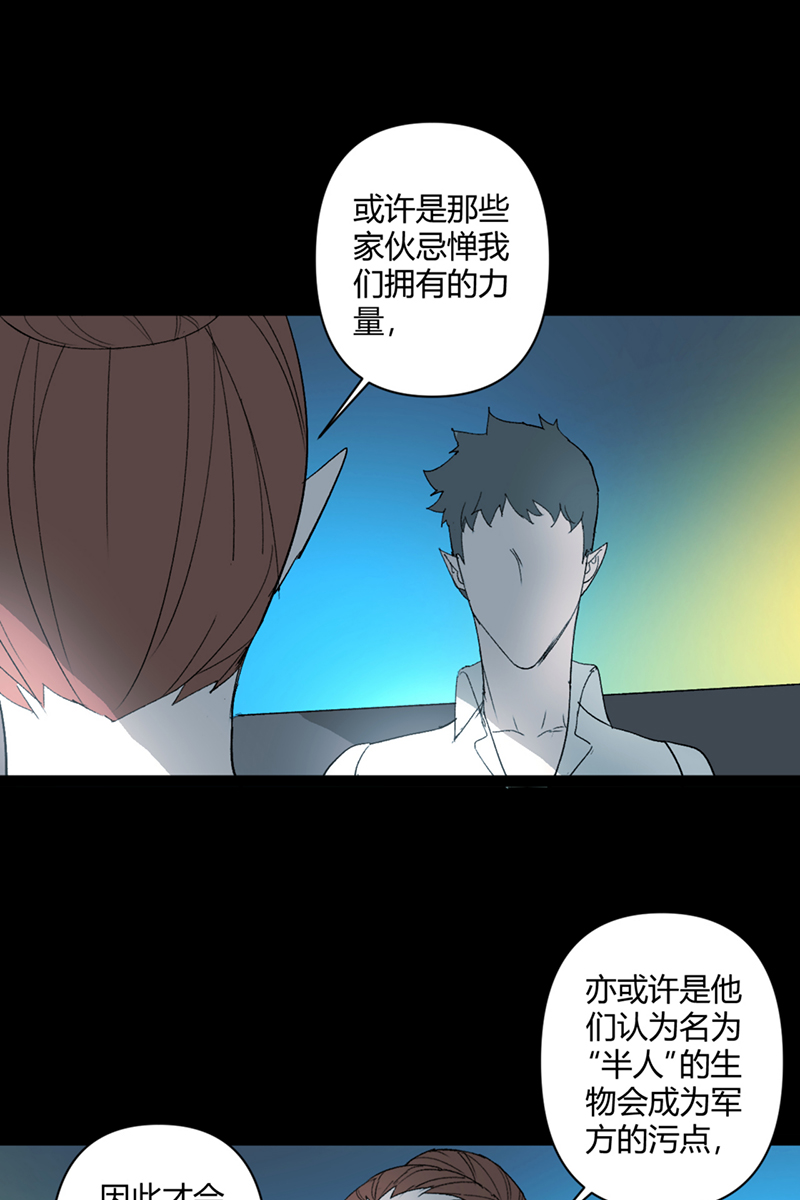 第23话42