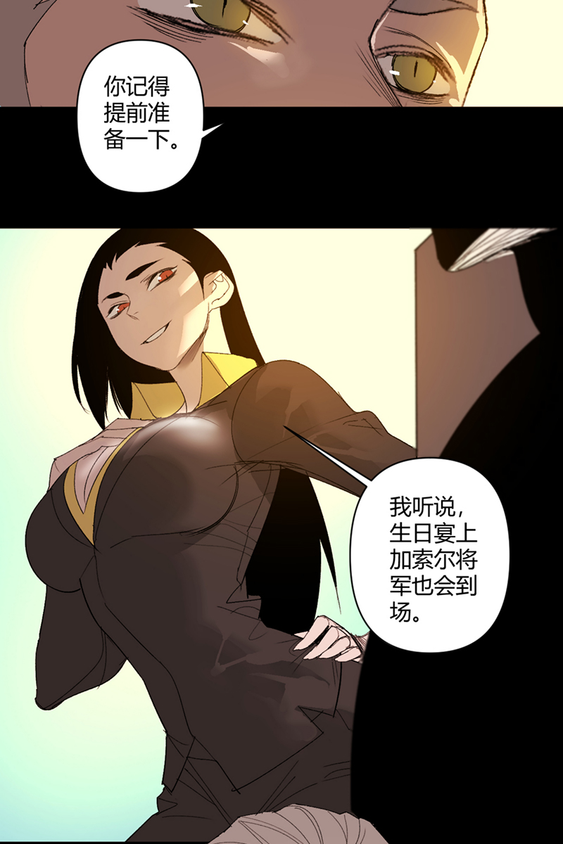第49话11