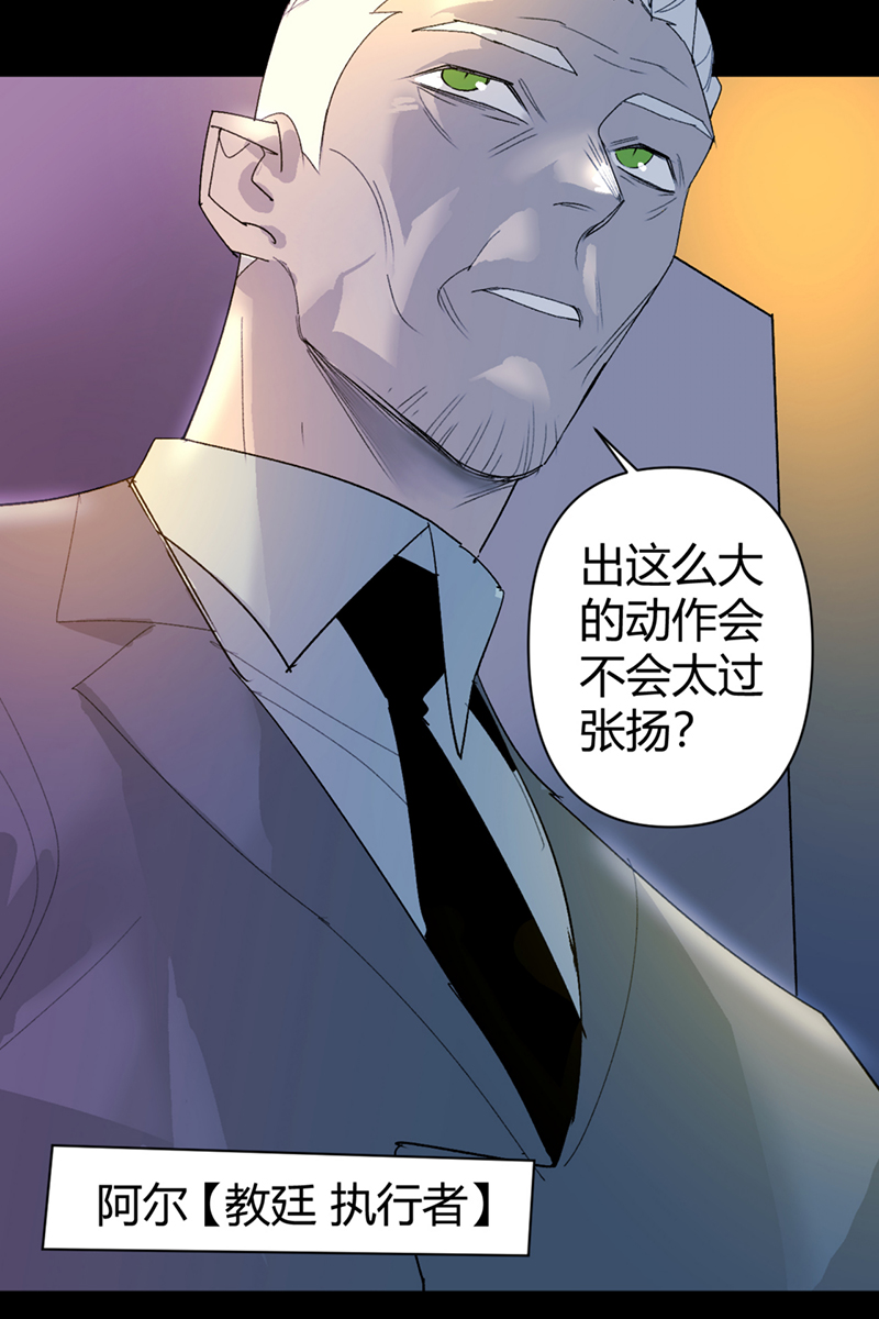 第53话6