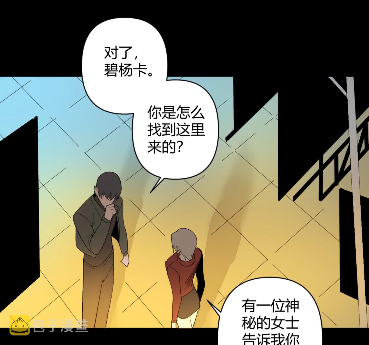 第27话49