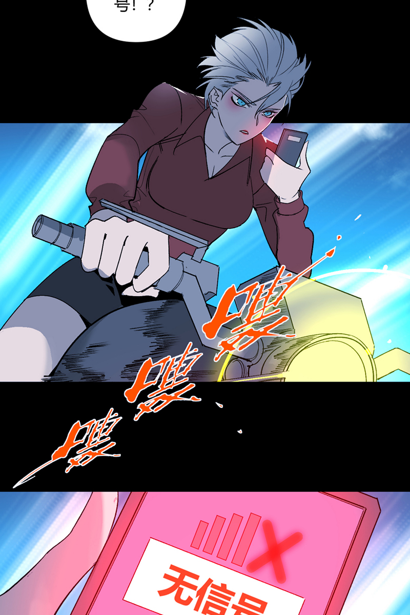 第35话29