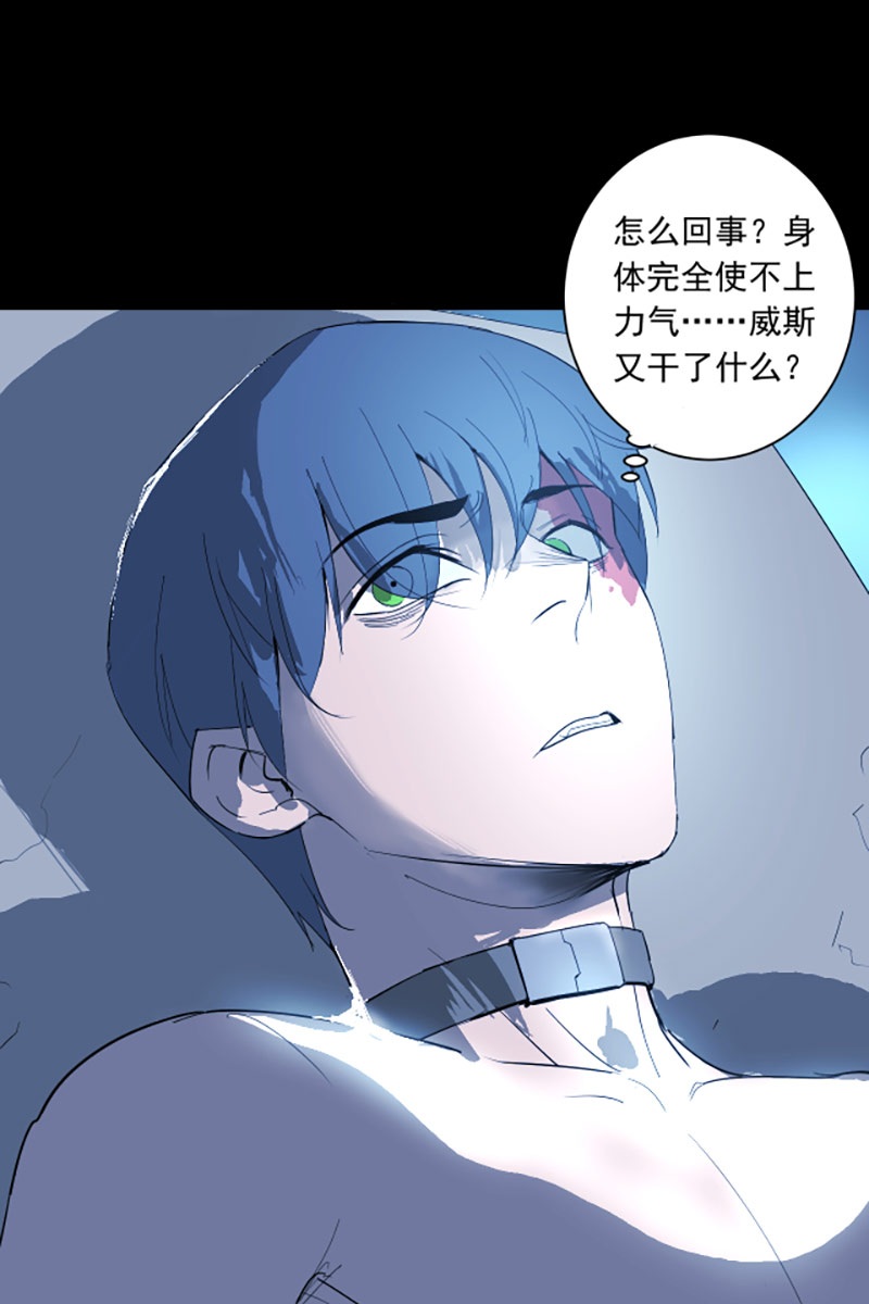 第11话23