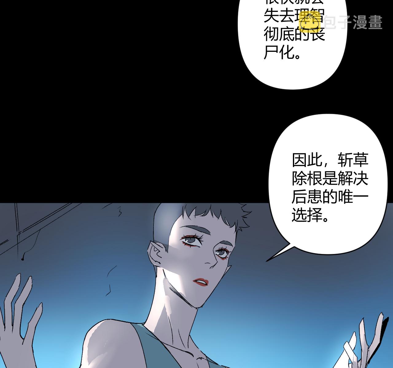 第21话32