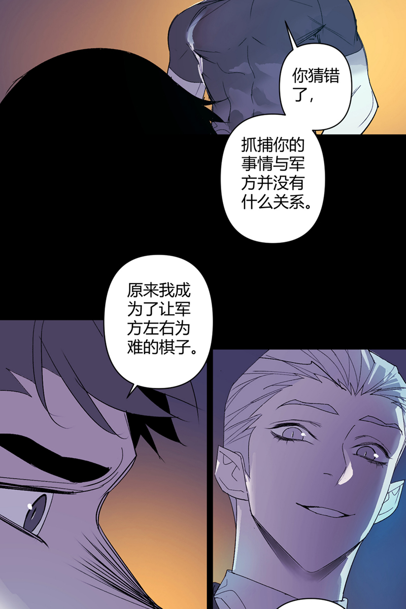 第48话27