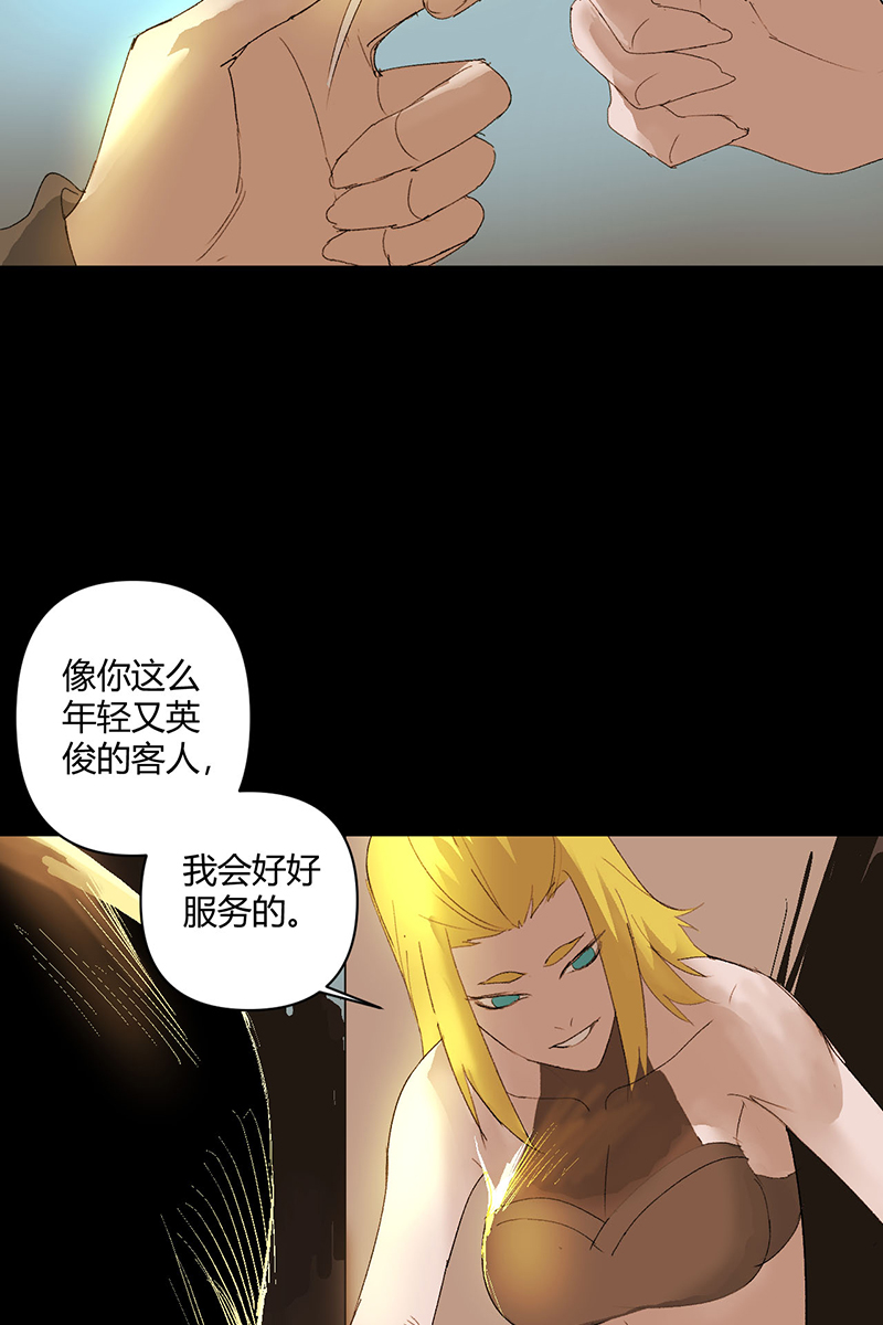 第16话18
