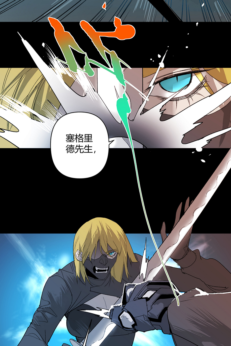 第38话4