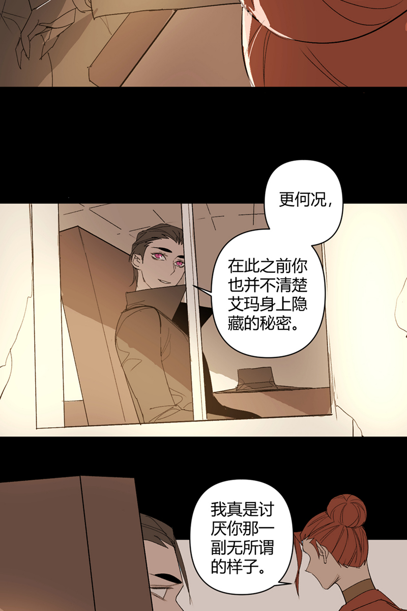 第43话9