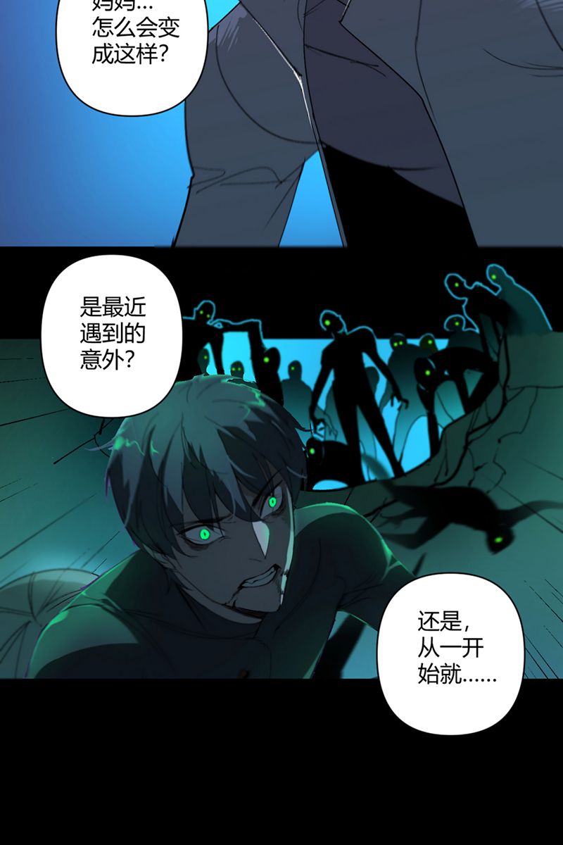 第40话4