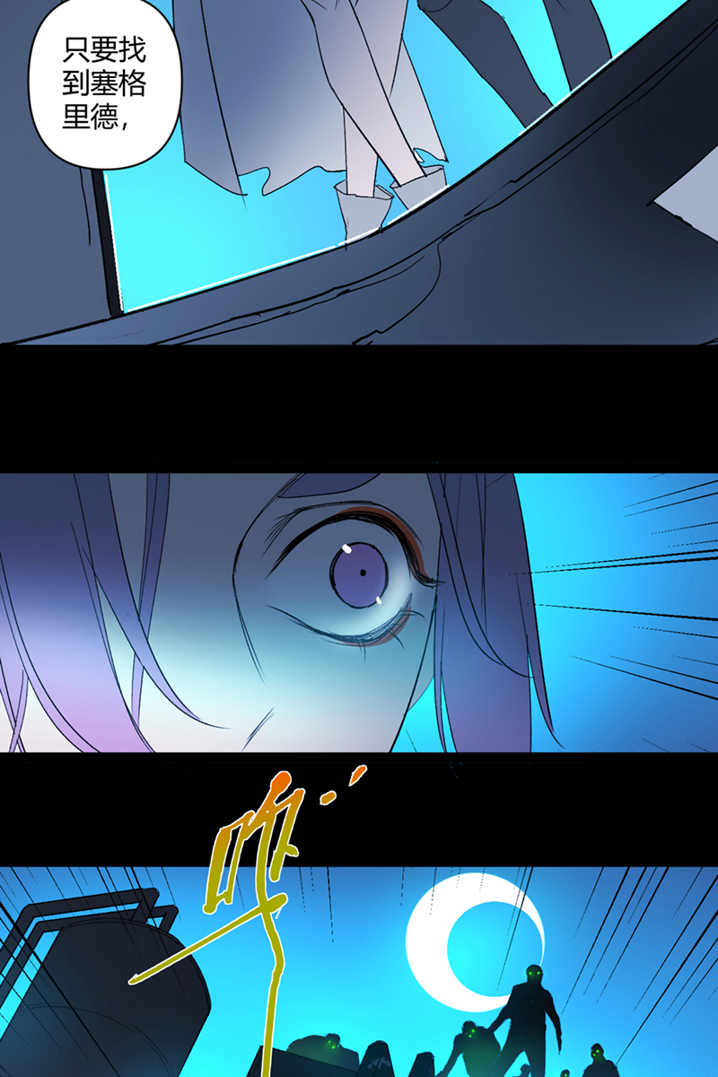 第37话35