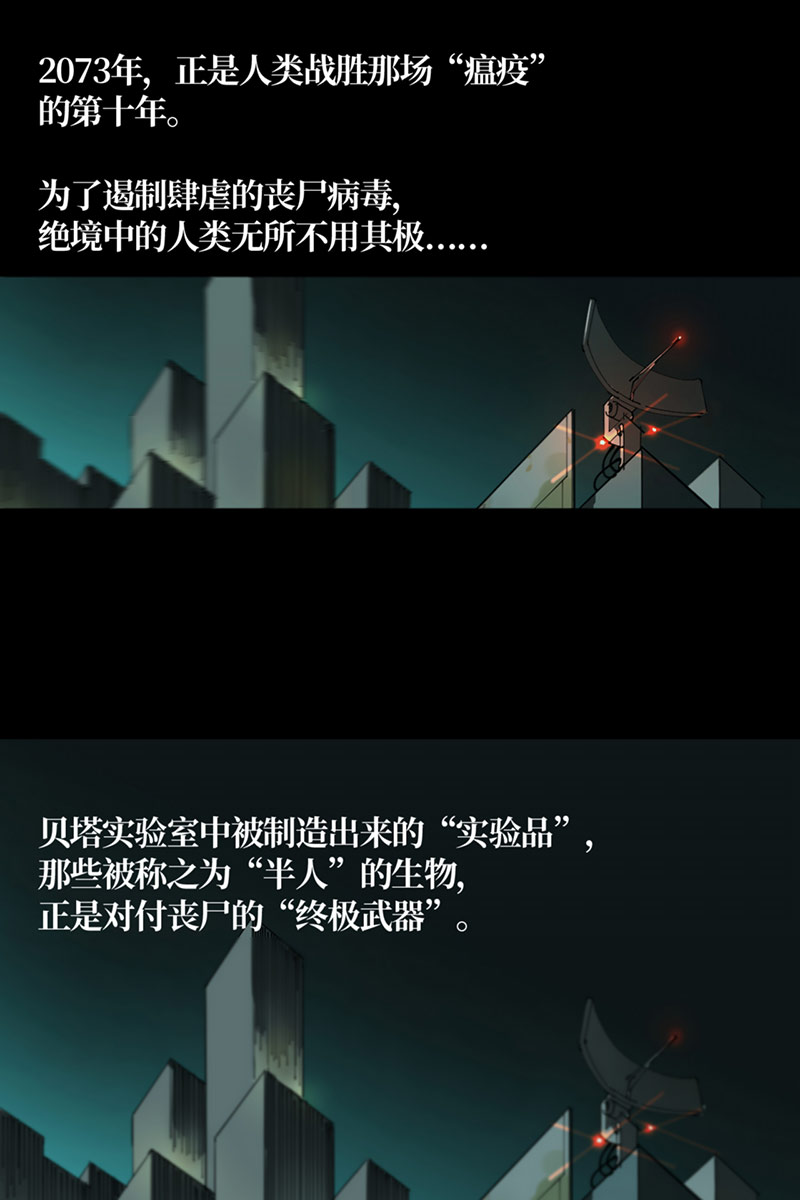第1话32
