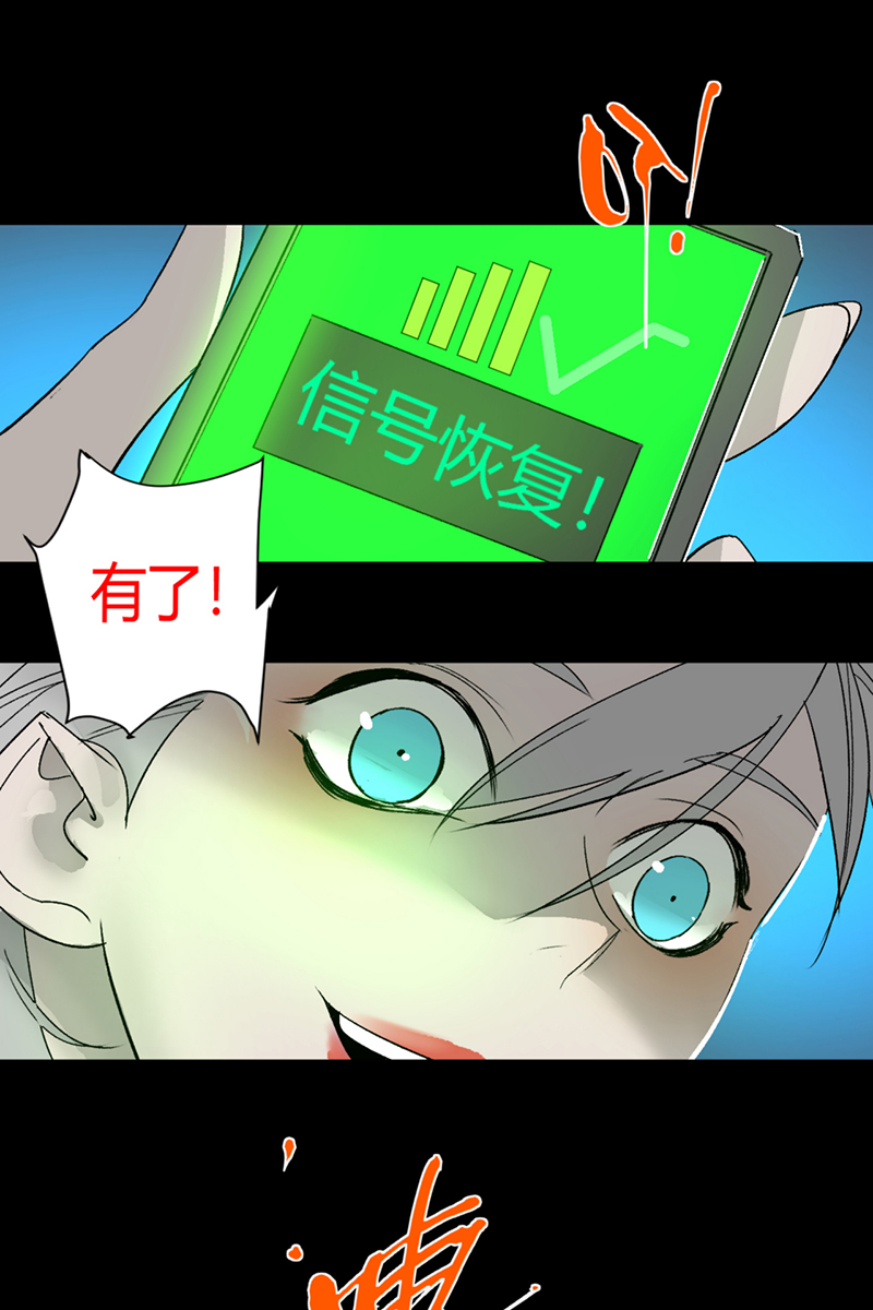 第35话31