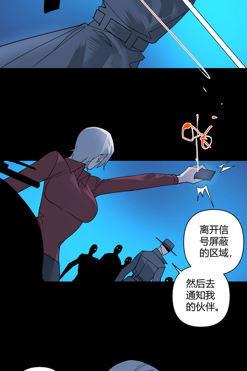 第35话6