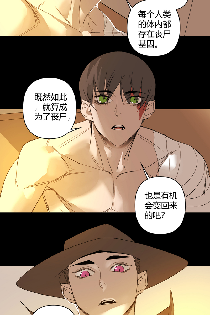 第45话5