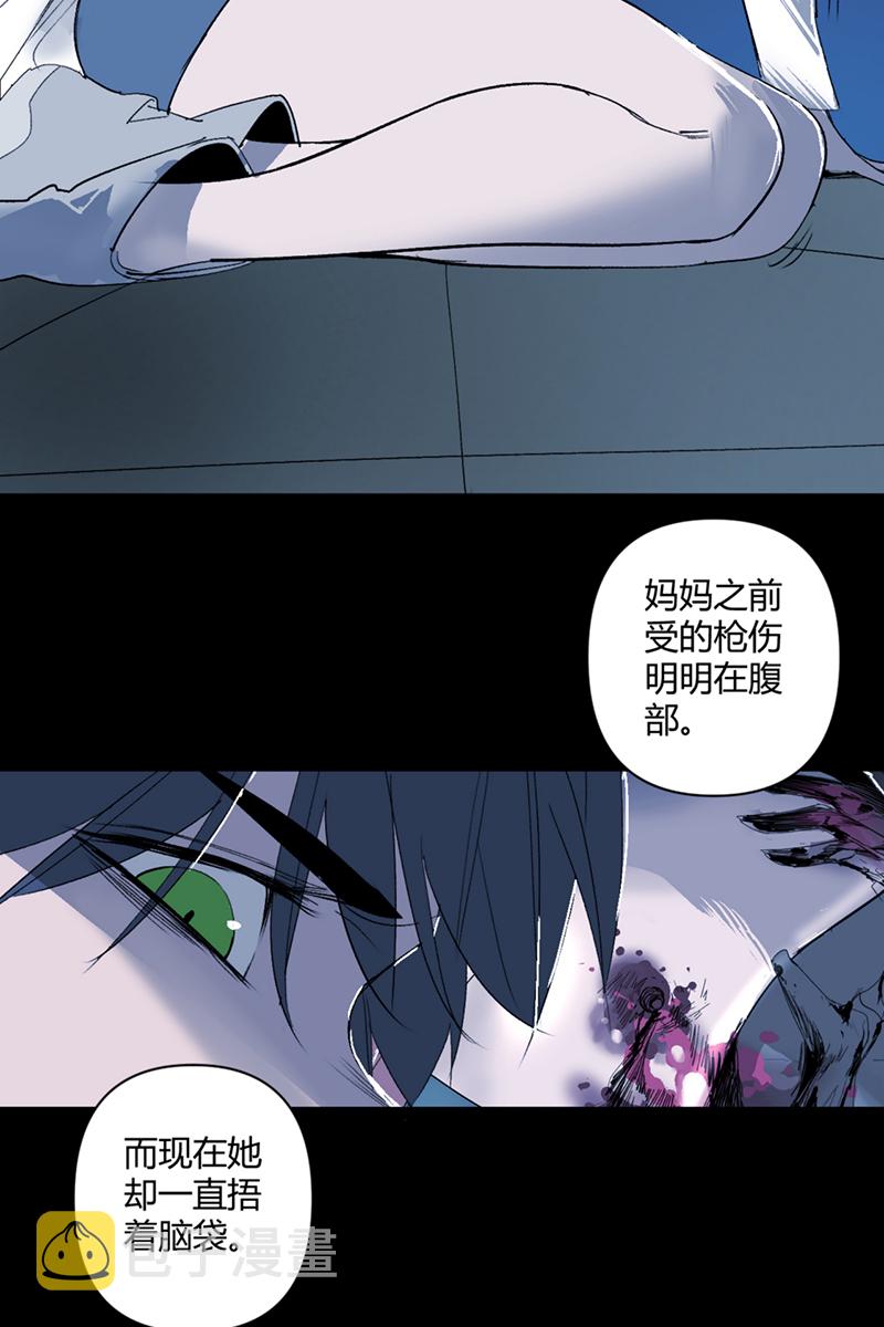第37话12