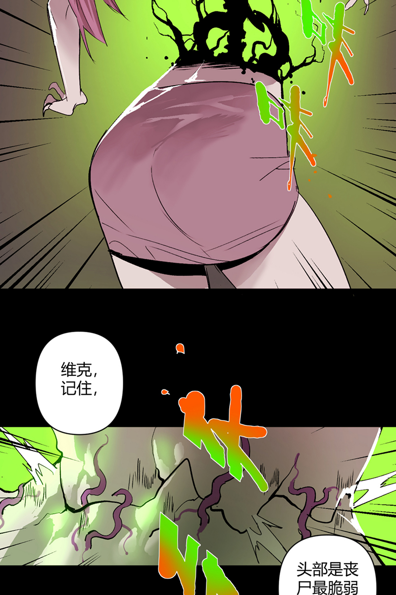 第36话43