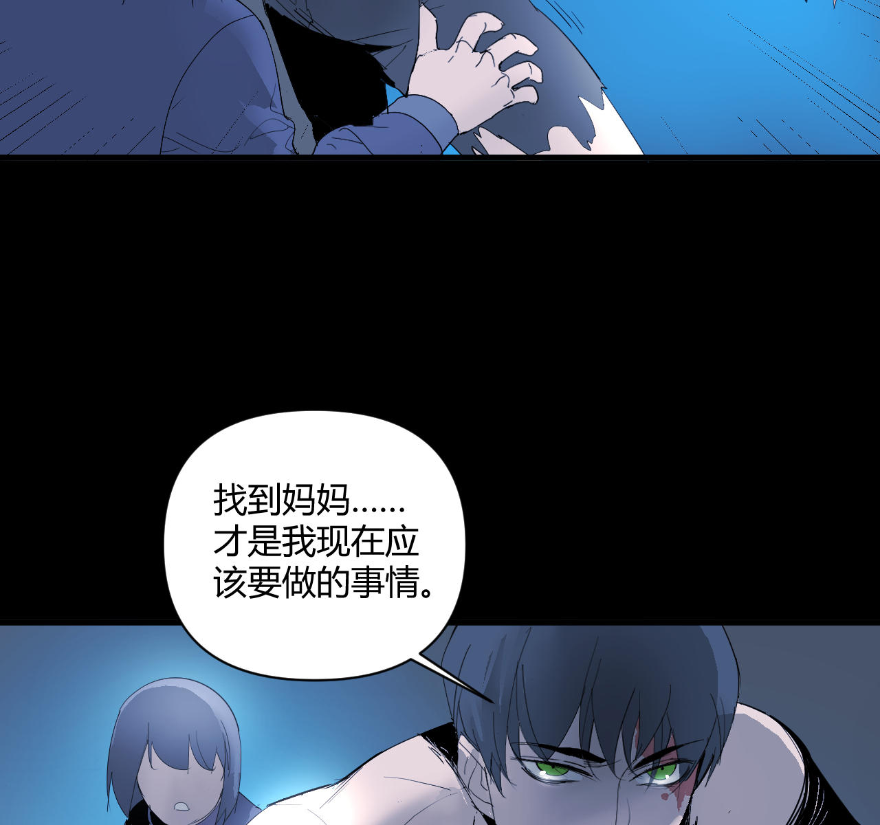第12话64