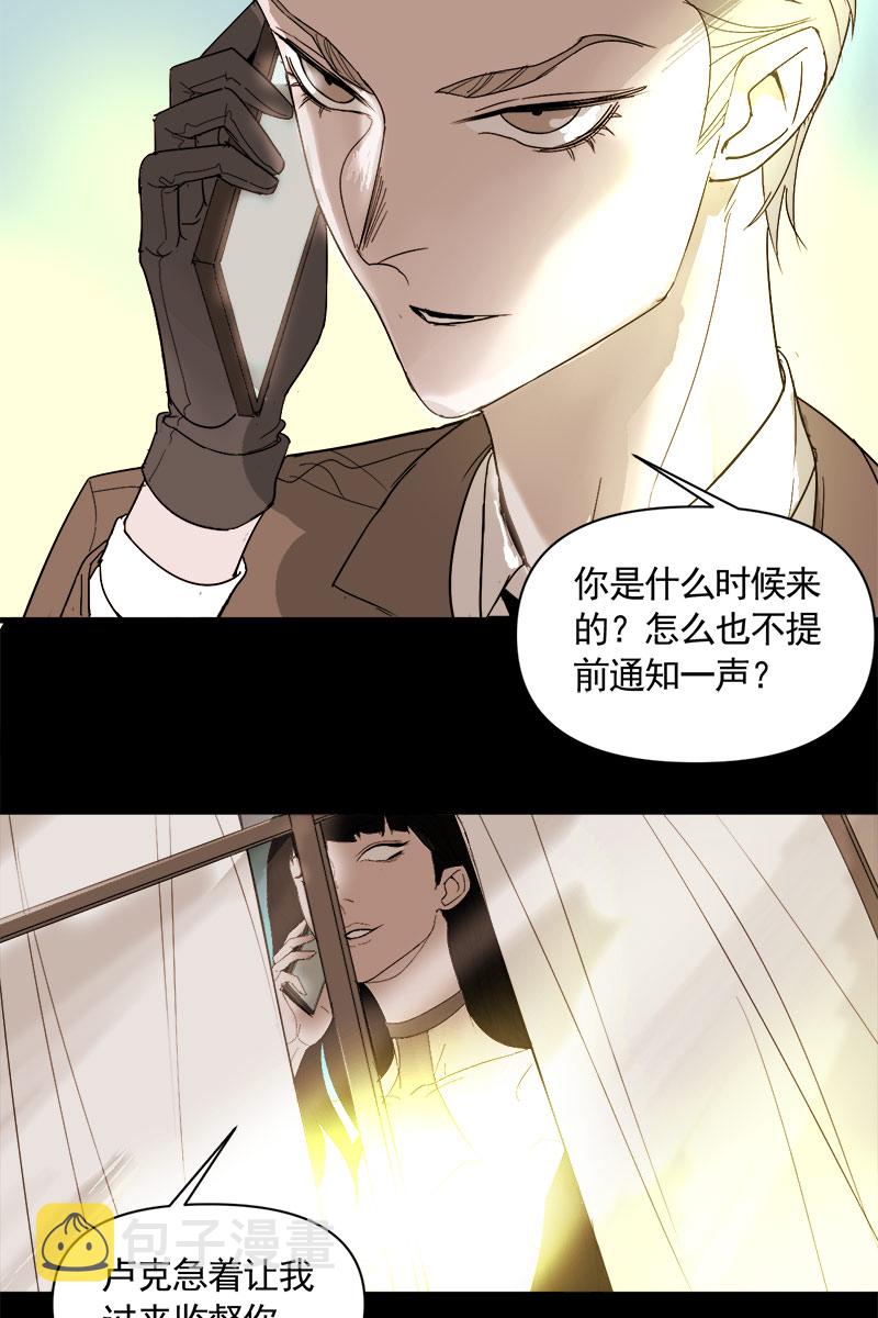 第3话34