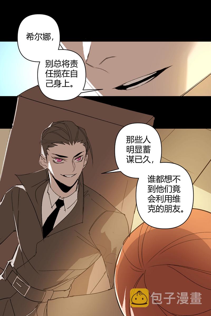 第43话8