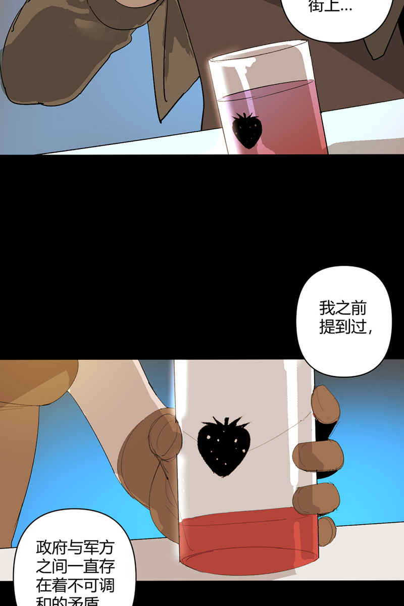 第26话10