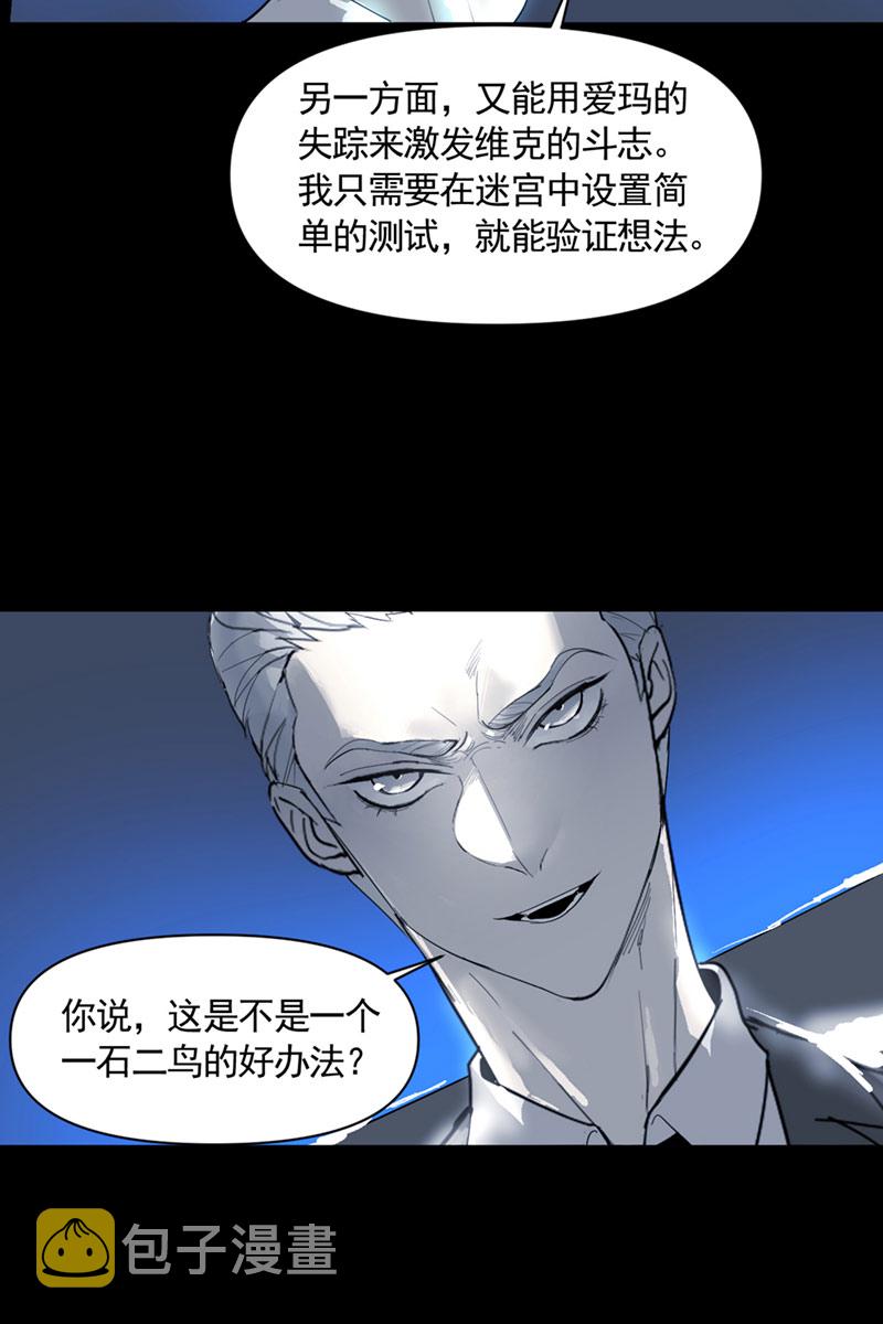 第7话44