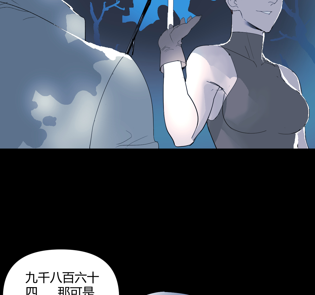 第14话61