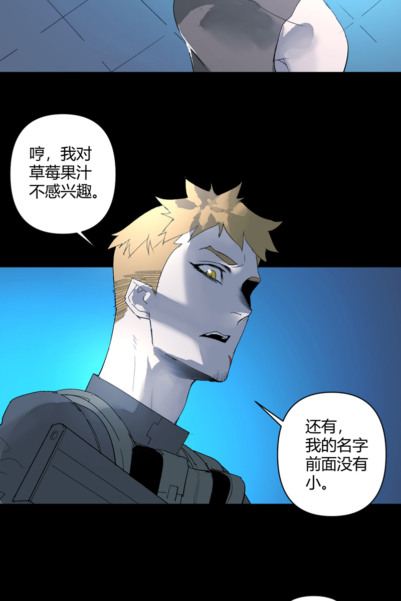 第25话20