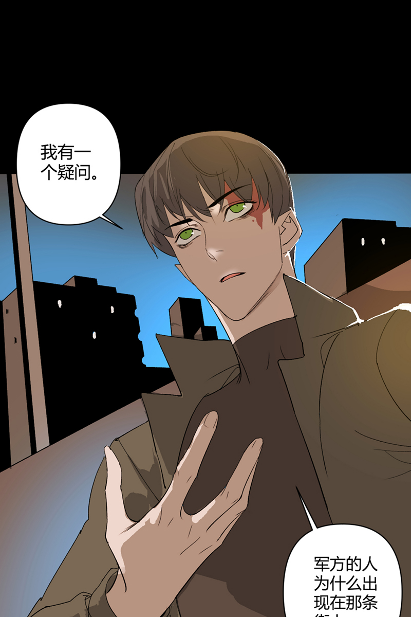第26话9