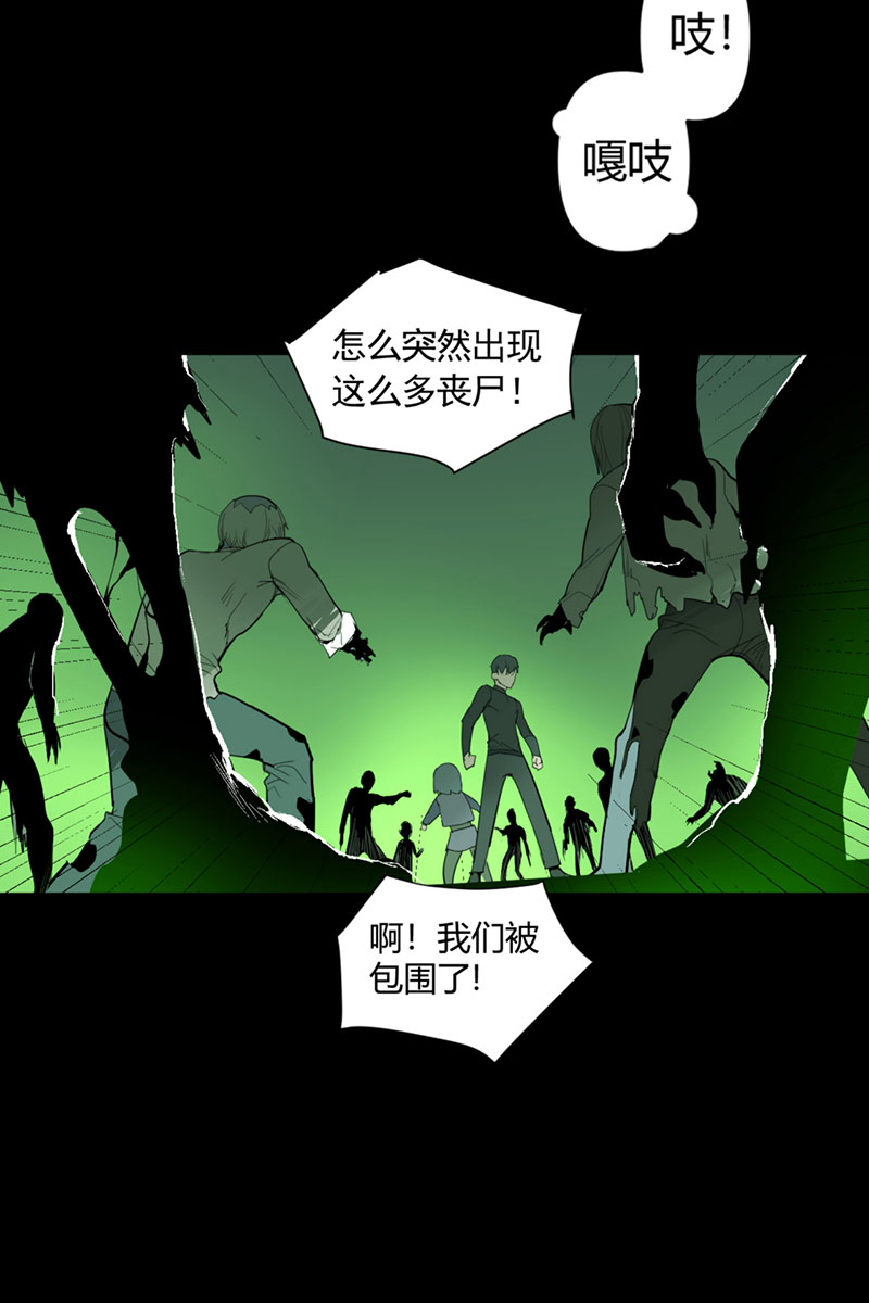 第8话31