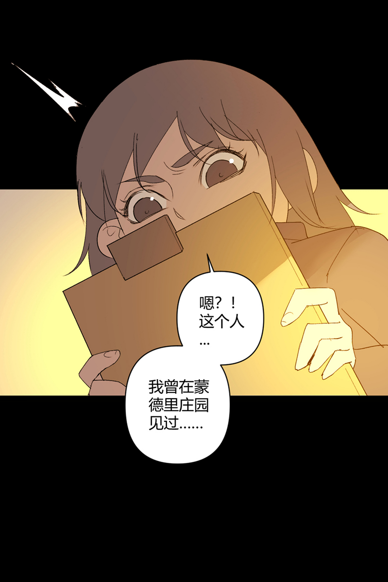 第44话14