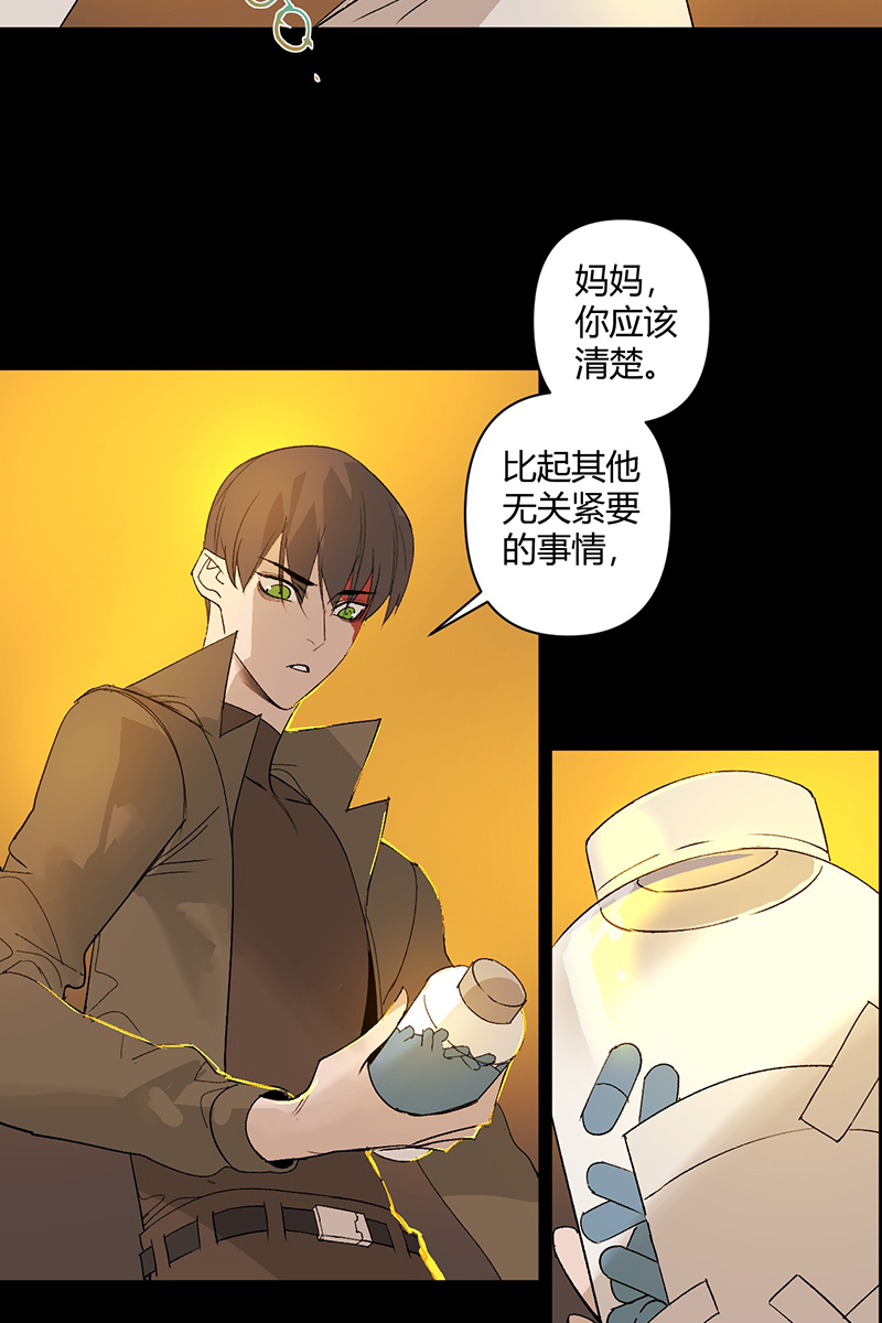 第32话12