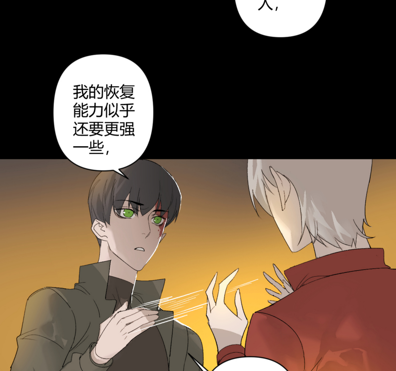 第27话35