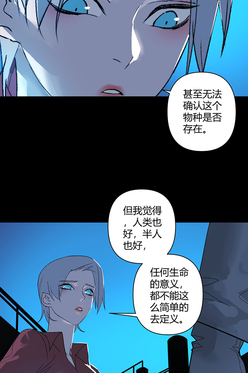 第32话27