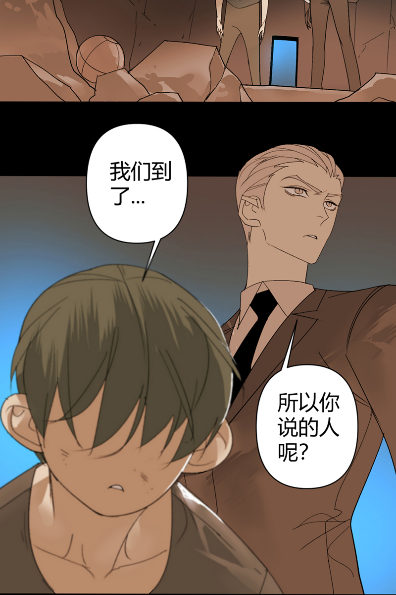 第54话11