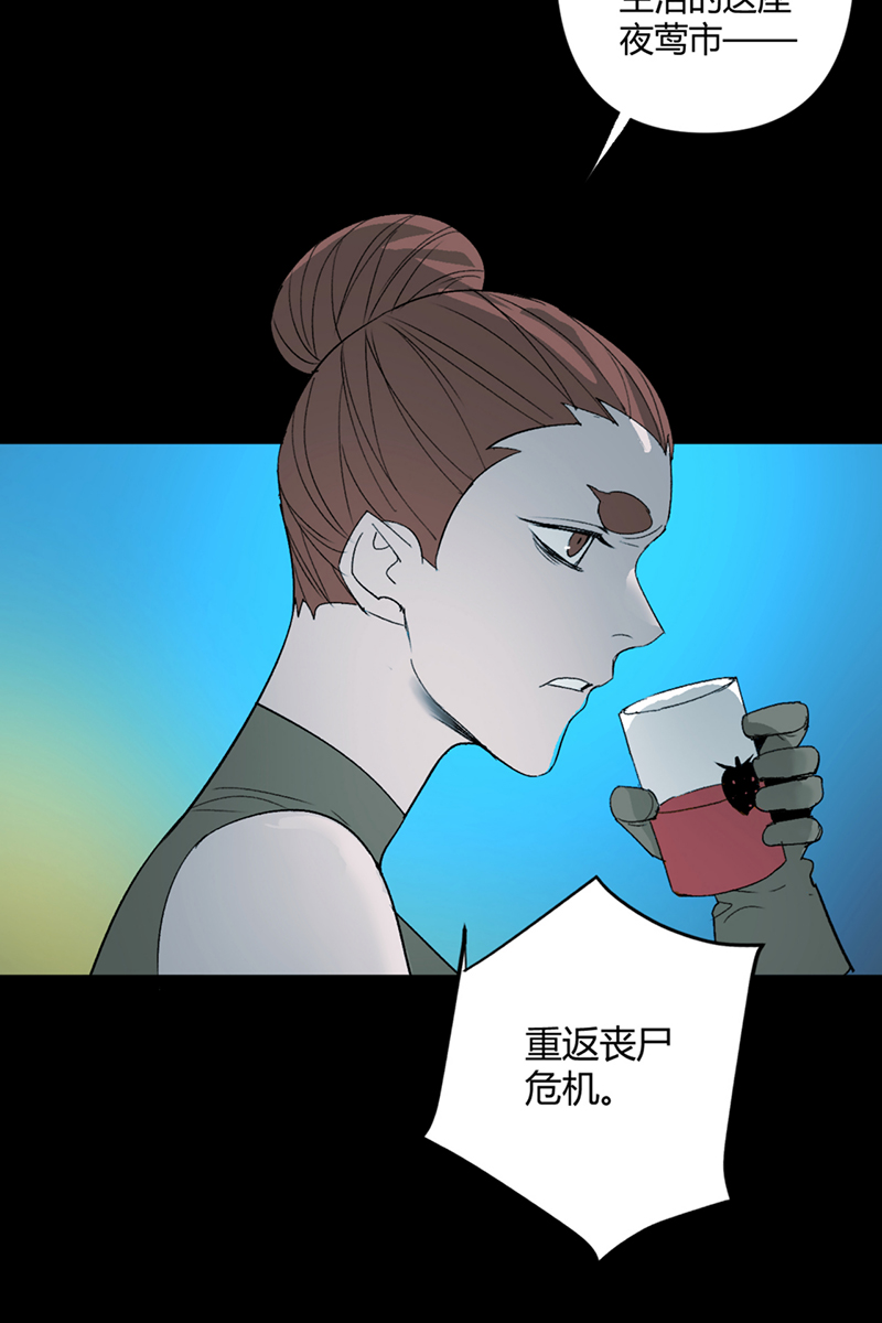 第23话48
