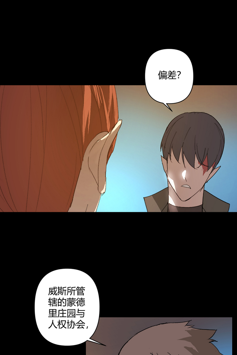第26话21