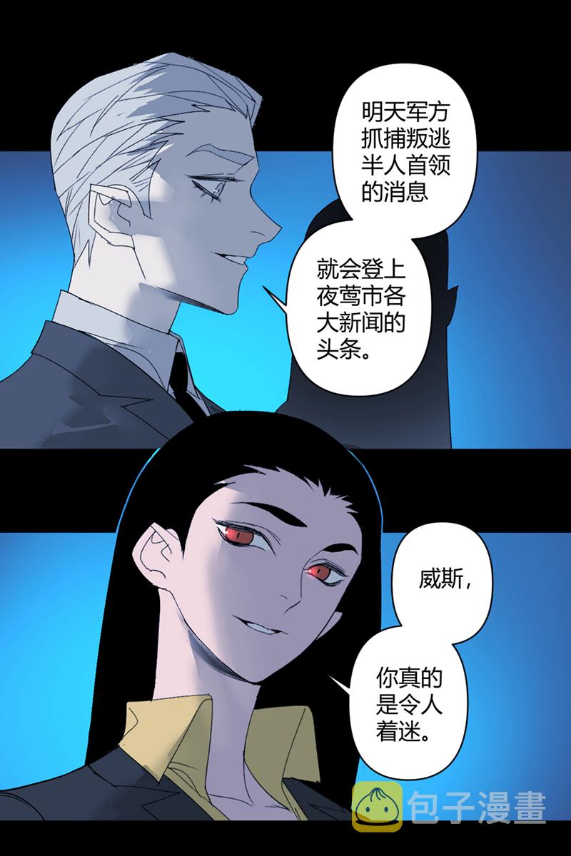 第47话23
