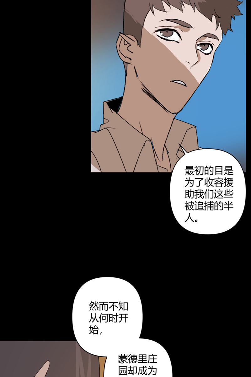 第26话22