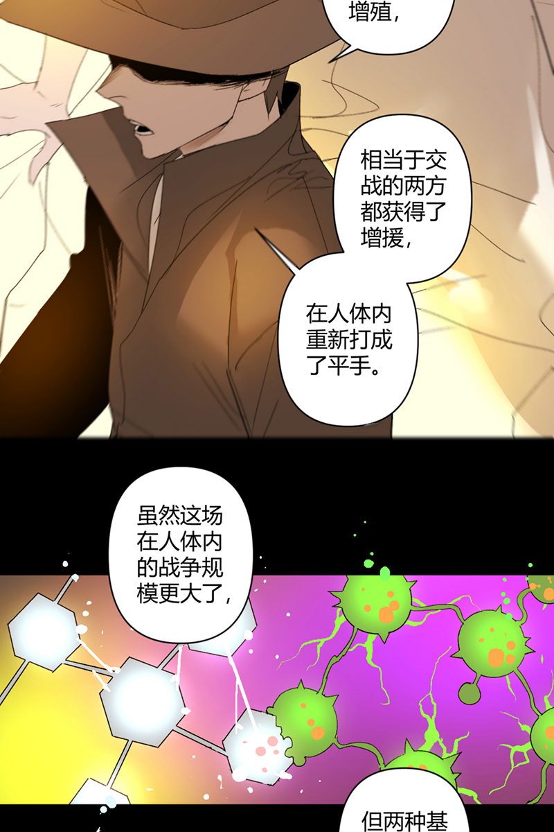 第46话9