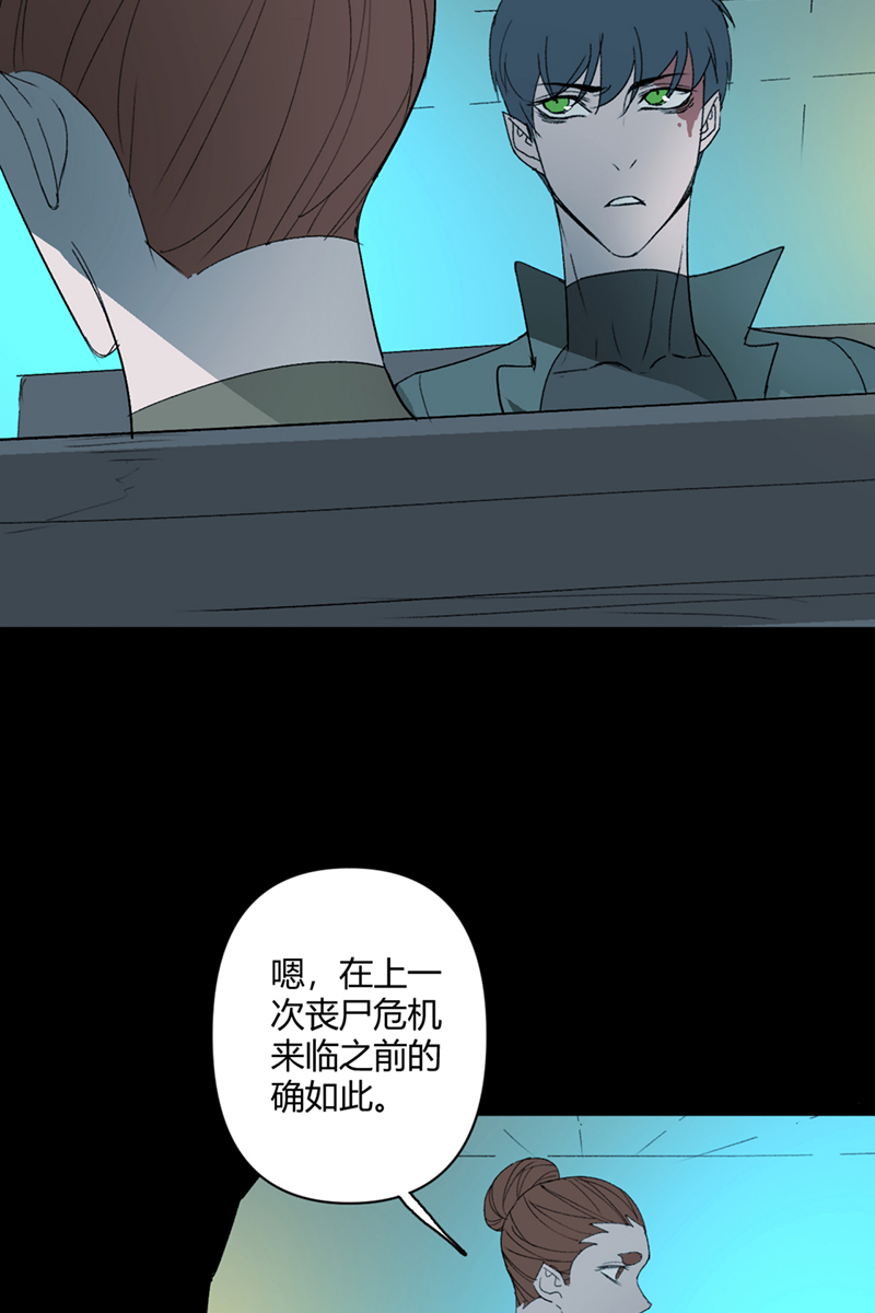 第23话17