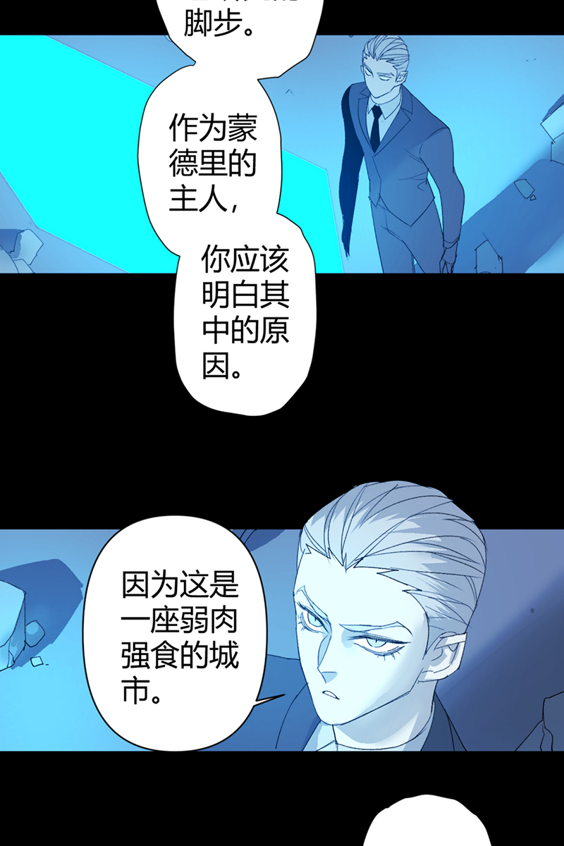 第54话20