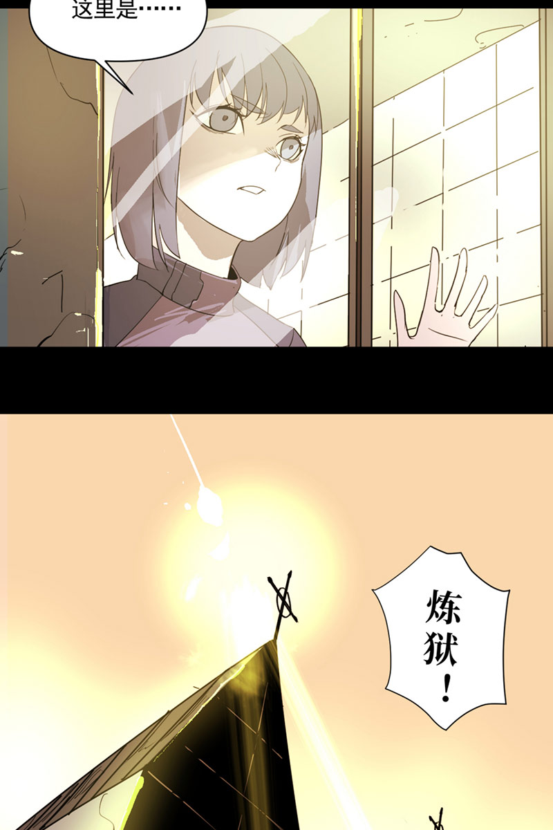 第4话33