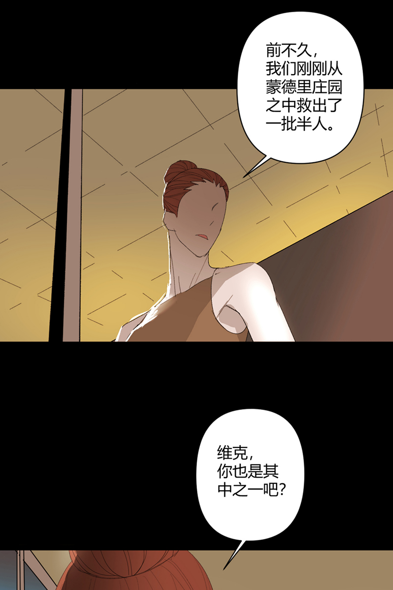 第26话16