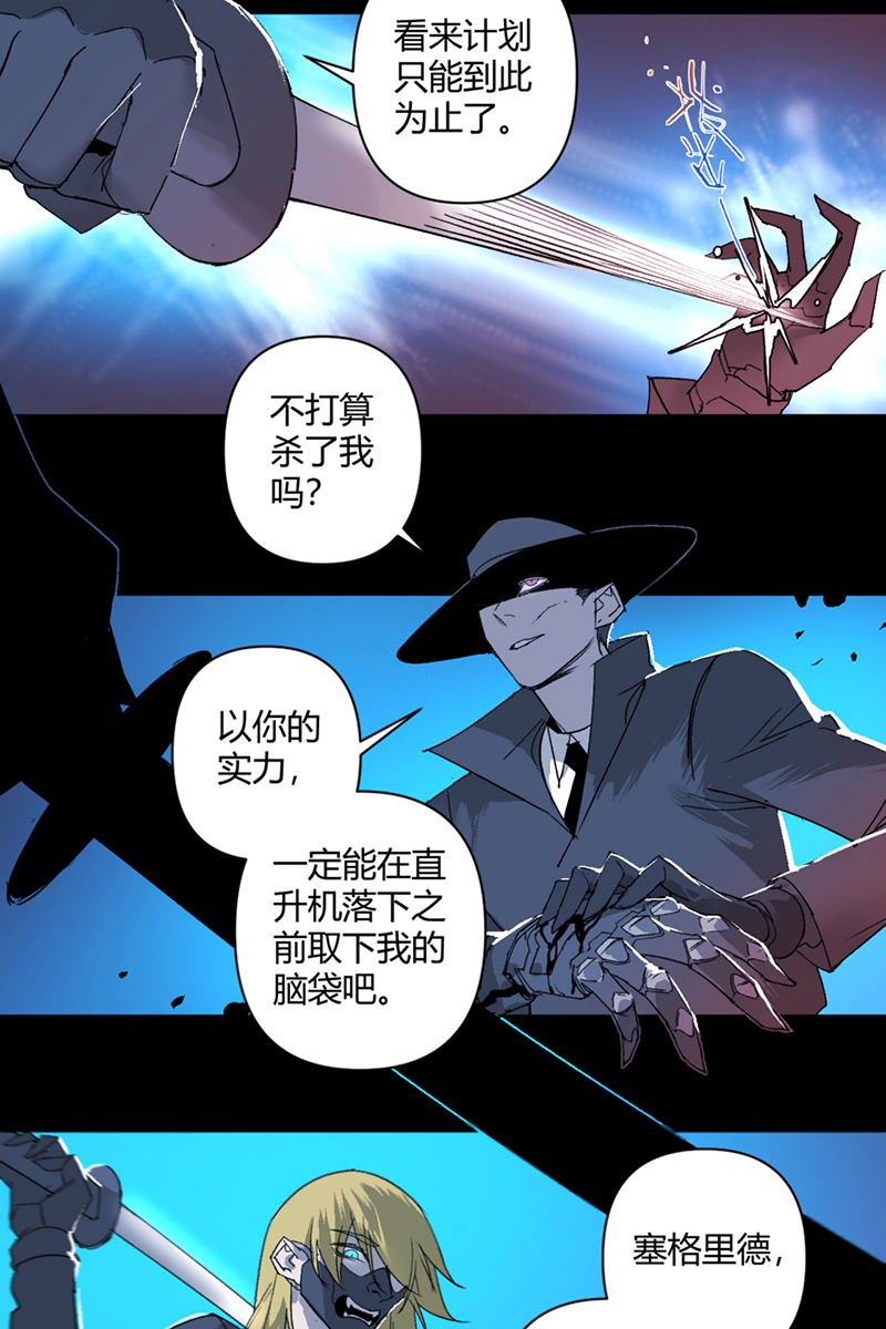 第41话3