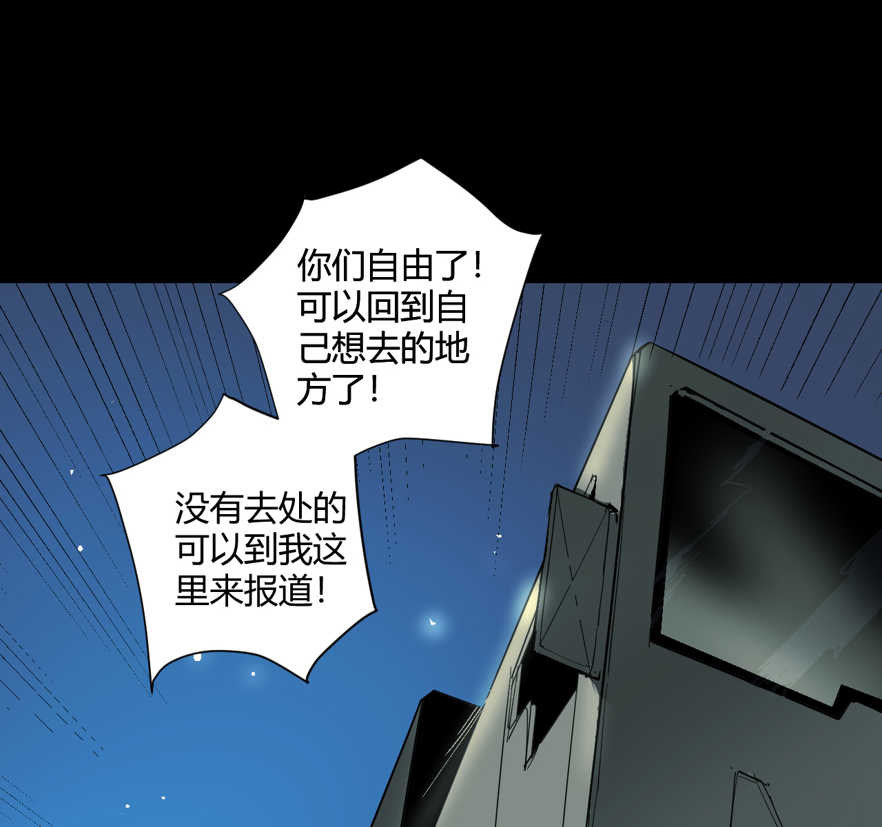 第12话43