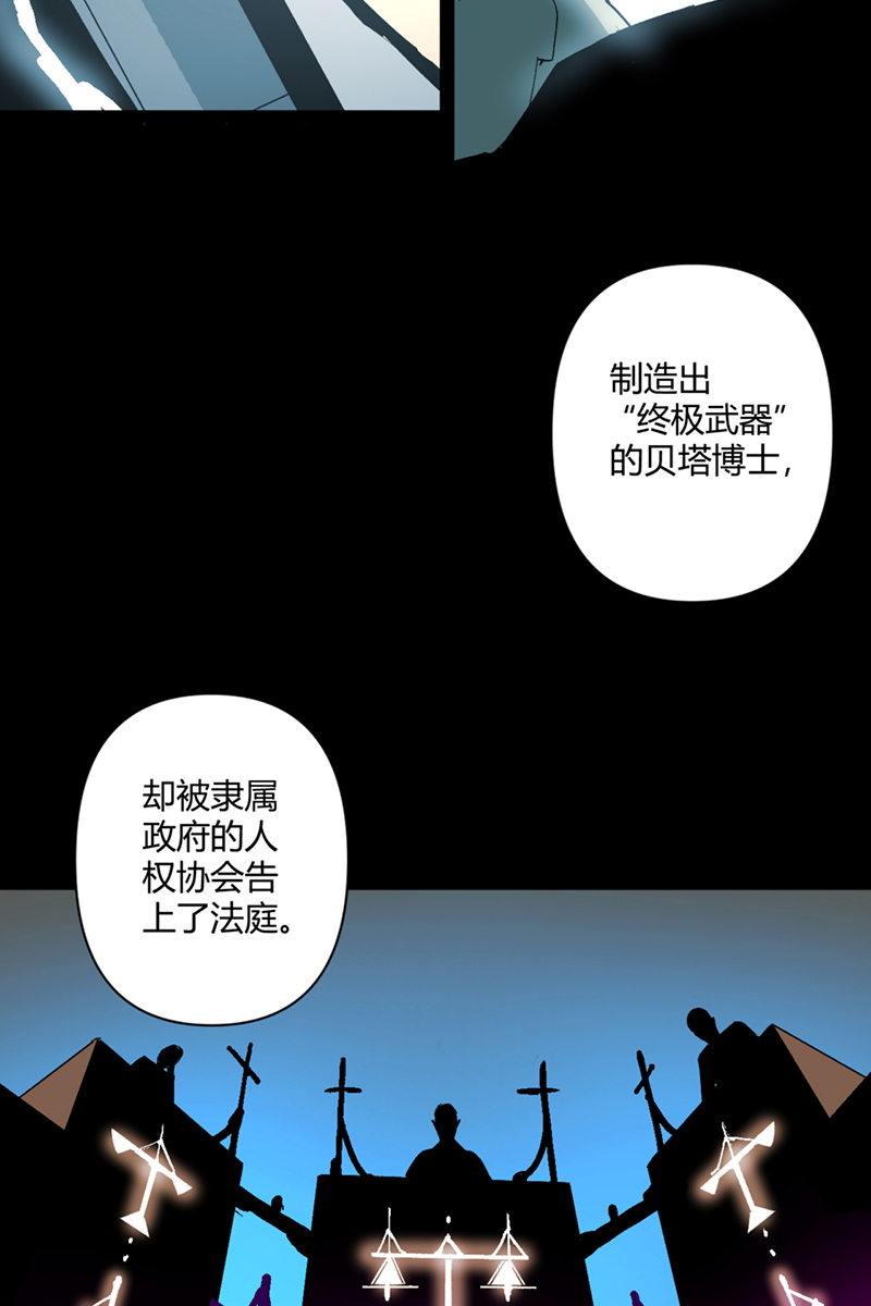 第23话31