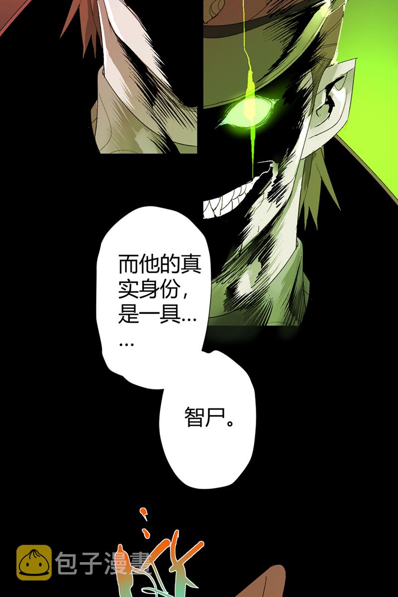 第54话24